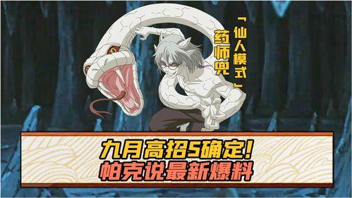 帕克爆料九尾视频大全,九尾妖狐神秘视频大盘点 第1张 帕克爆料九尾视频大全,九尾妖狐神秘视频大盘点 第1张