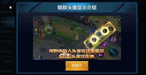 王者荣耀爆料莫言视频下载,揭秘神秘英雄背后的故事 第3张 王者荣耀爆料莫言视频下载,揭秘神秘英雄背后的故事 第3张