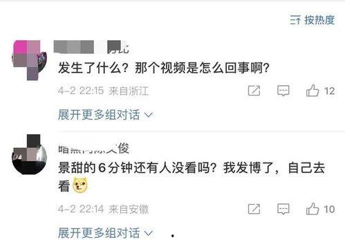李微敖爆料视频大全集最新,揭秘娱乐圈不为人知的真相 第2张 李微敖爆料视频大全集最新,揭秘娱乐圈不为人知的真相 第2张