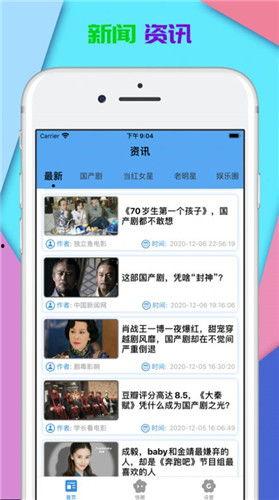 韩网爆料视频下载网站在线观看,视频下载网站在线观看独家解析 第2张 韩网爆料视频下载网站在线观看,视频下载网站在线观看独家解析 第2张