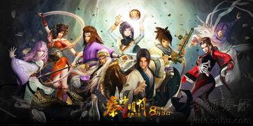 龙腾万里在线观看 第3张 龙腾万里在线观看 第3张