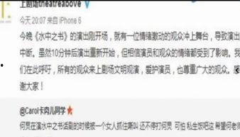 女子打架爆料视频播放下载,火爆场面引发网友热议  第2张