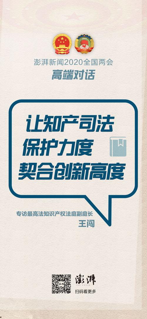 新闻爆料大全最新,揭秘新闻爆料大全背后的惊人真相 第2张 新闻爆料大全最新,揭秘新闻爆料大全背后的惊人真相 第2张